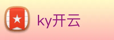 ky开云 Logo